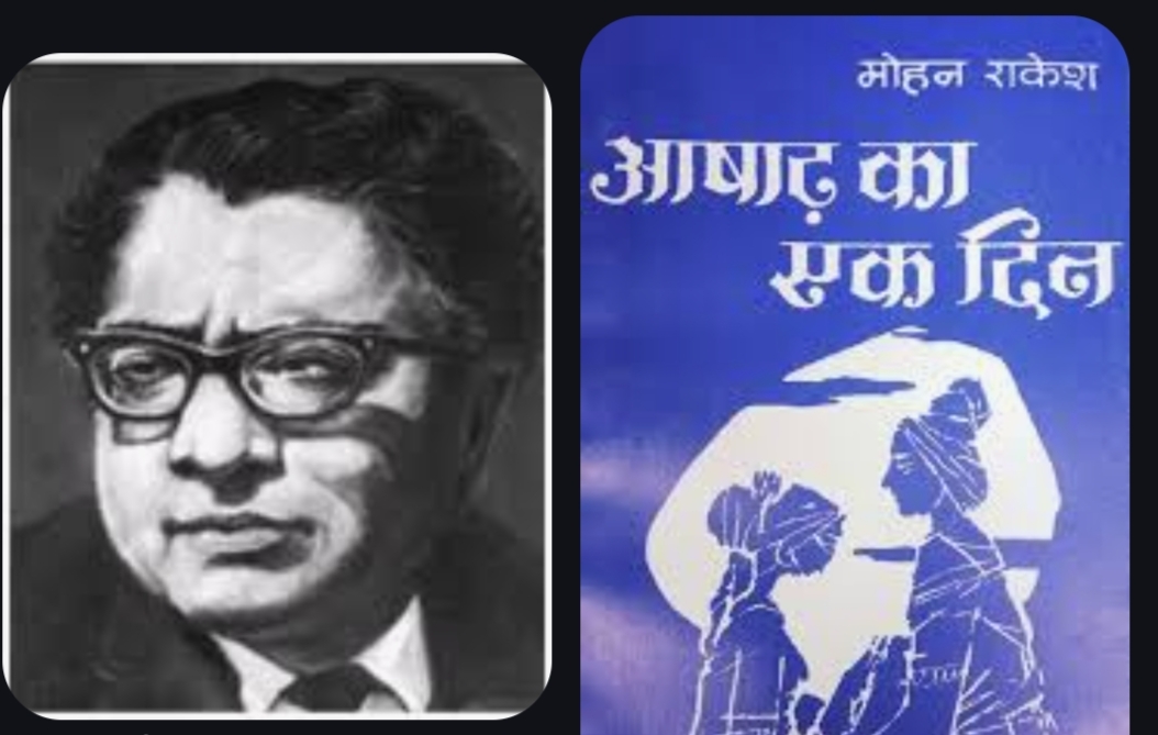 Famous Hindi Literature Books