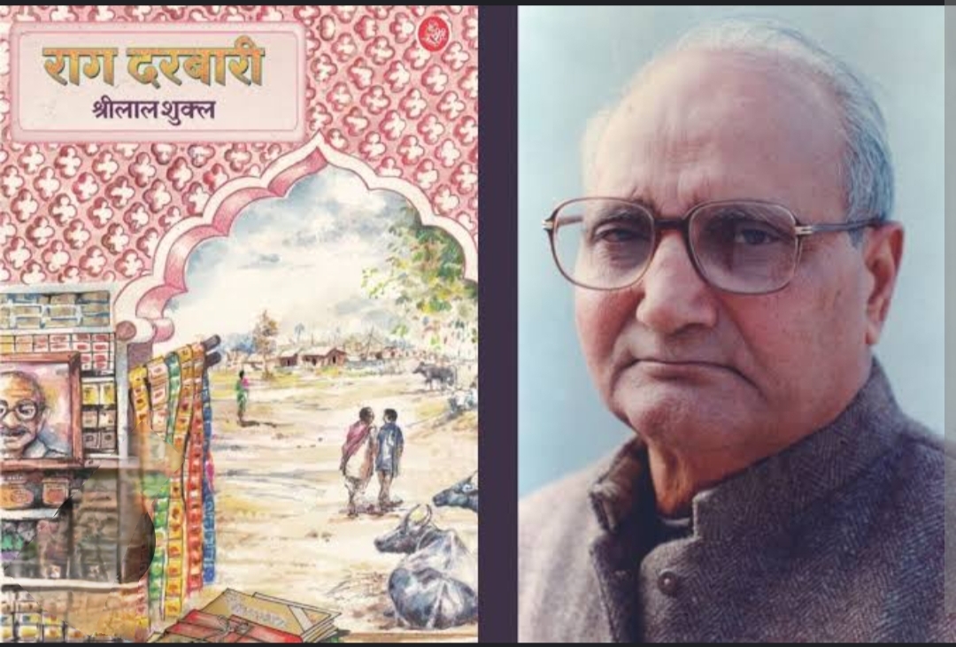 Famous Hindi Literature Books
