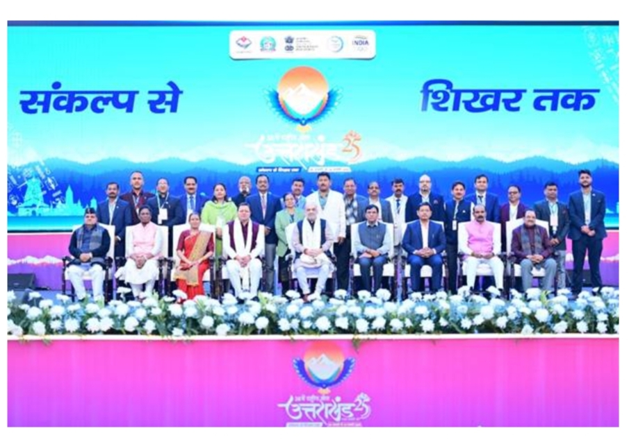 38th National Games concluded in Uttarakhand
