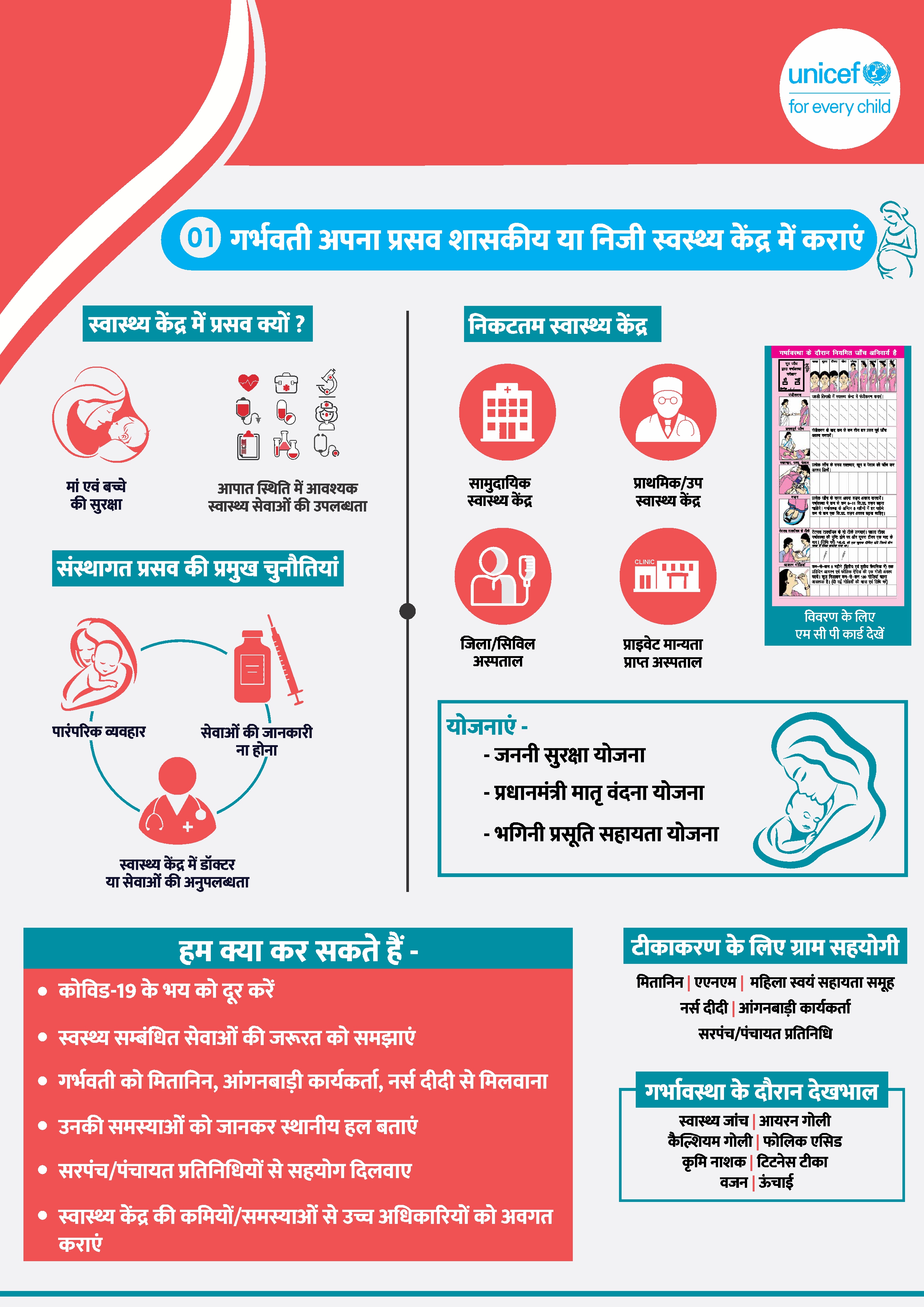 पतंजलि आयुर्वेद ने  एक नई दवा पेश की