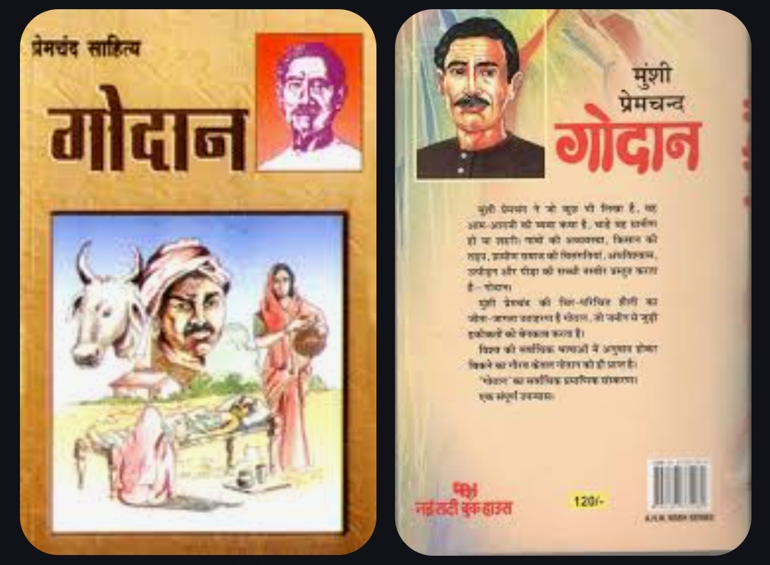 हिंदी साहित्य की दस किताबें जिन्हें जरूर पढ़ा जाना चाहिए