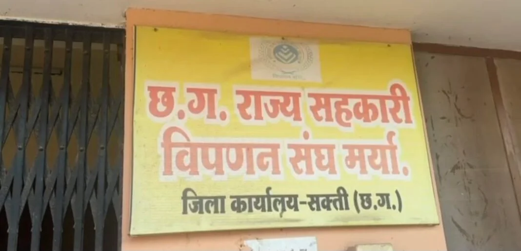 एक बार फिर बड़ा धान घोटाला आया सामने
