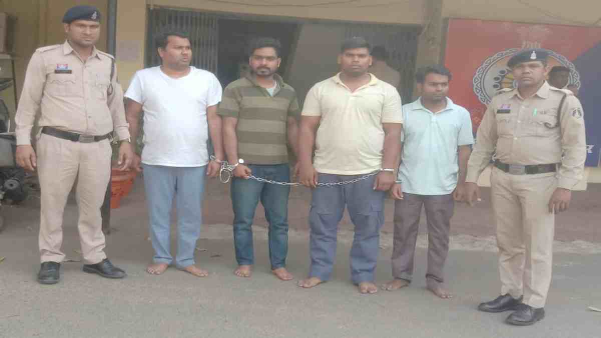 बड़ा फर्जीवाड़ा: नौकरी के नाम पर 52 युवाओं से करोड़ों की ठगी