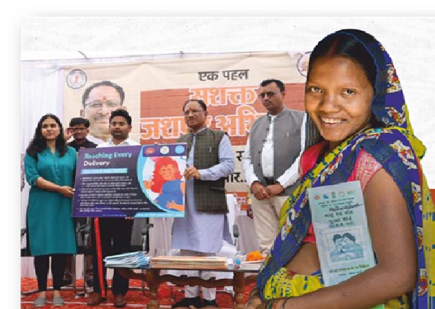 आरोग्य जशपुर: सुविधा और नवाचार का संगम