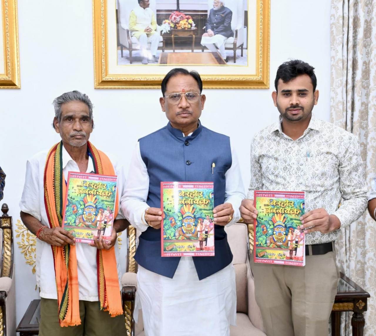 मुख्यमंत्री ने पद्मश्री जागेश्वर यादव की जीवन गाथा“बिरहोर जननायक”का किया विमोचन