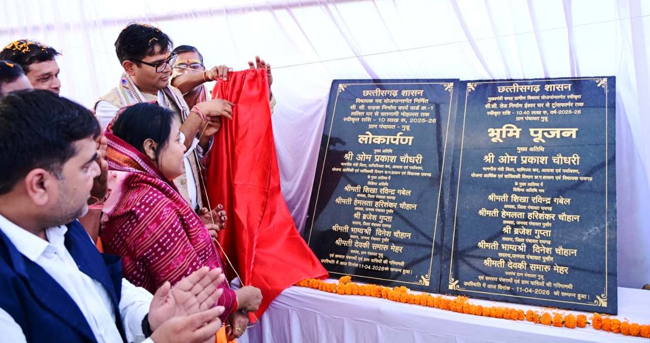 गांव चलो अभियान' के तहत ग्रामीण क्षेत्रों में विकास को मिल रही नई गति