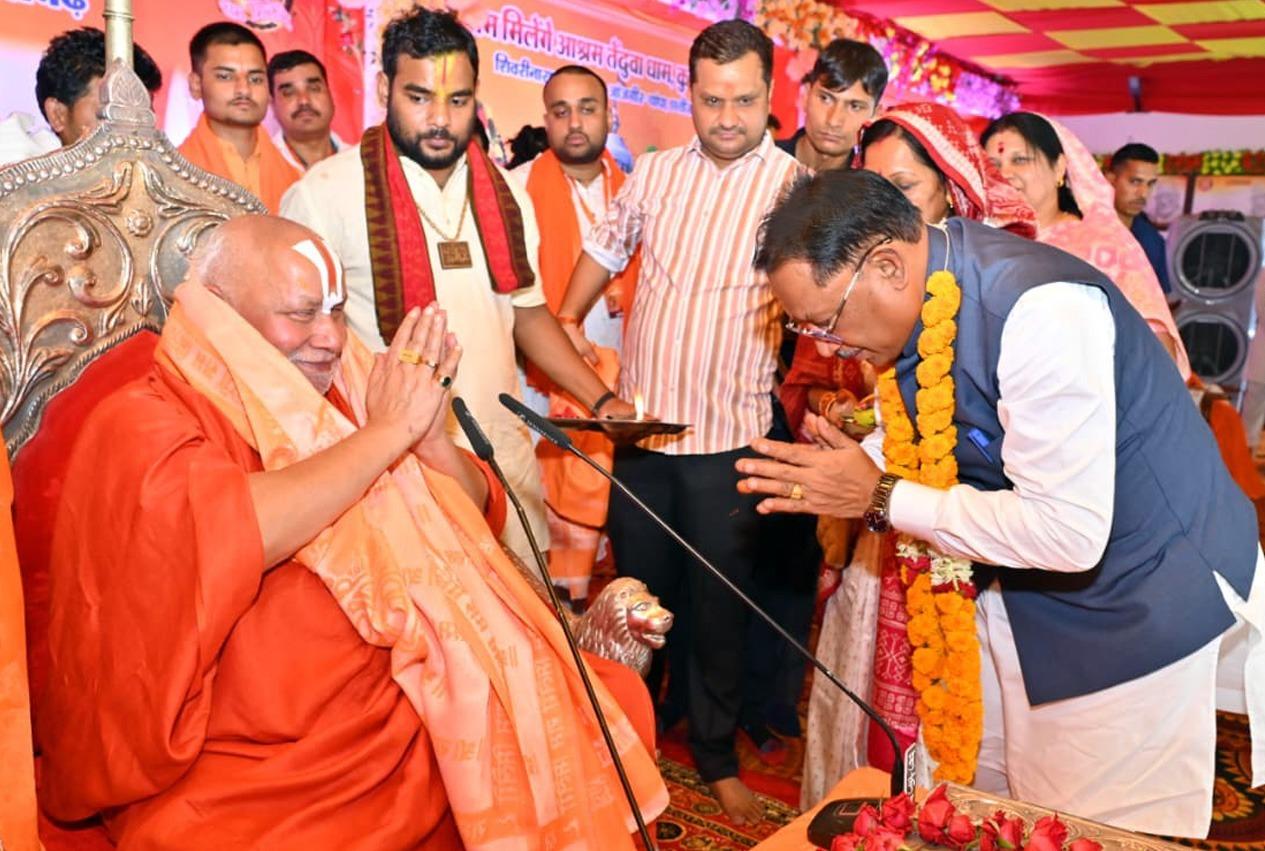 तेंदुवा धाम में श्रीराम कथा: मुख्यमंत्री विष्णु देव साय ने संतों का आशीर्वाद प्राप्त किया