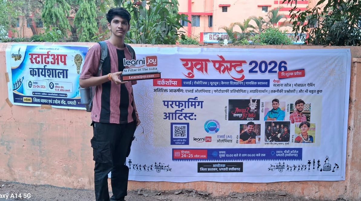 युवा फेस्ट 2026 युवाओं के लिए नई संभावनाओं के द्वार खोलने वाला साबित हो रहा