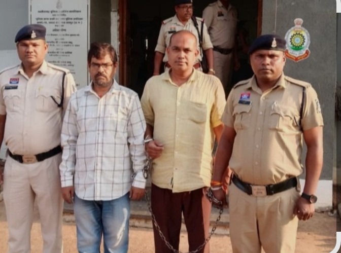 रायपुर सरकारी नौकरी के नाम पर 1.5 करोड़ की ठगी, शिक्षक और क्लर्क गिरफ्तार