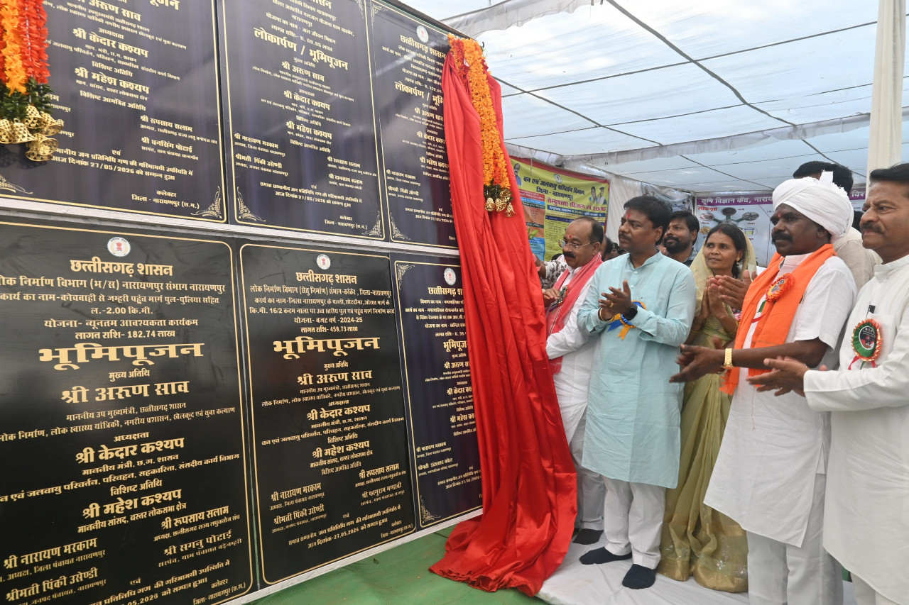 विकास की और बढ़ता नारायणपुर 