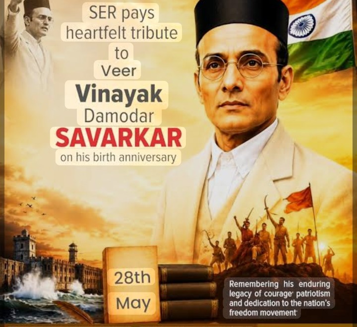 वित्त मंत्री ओपी चौधरी ने वीर सावरकर जी की जयंती पर श्रद्धापूर्वक स्मरण किया