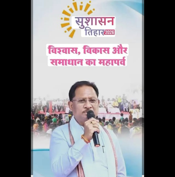 सुशासन तिहार शिविरों में मिल रहा योजनाओं का सीधा लाभ