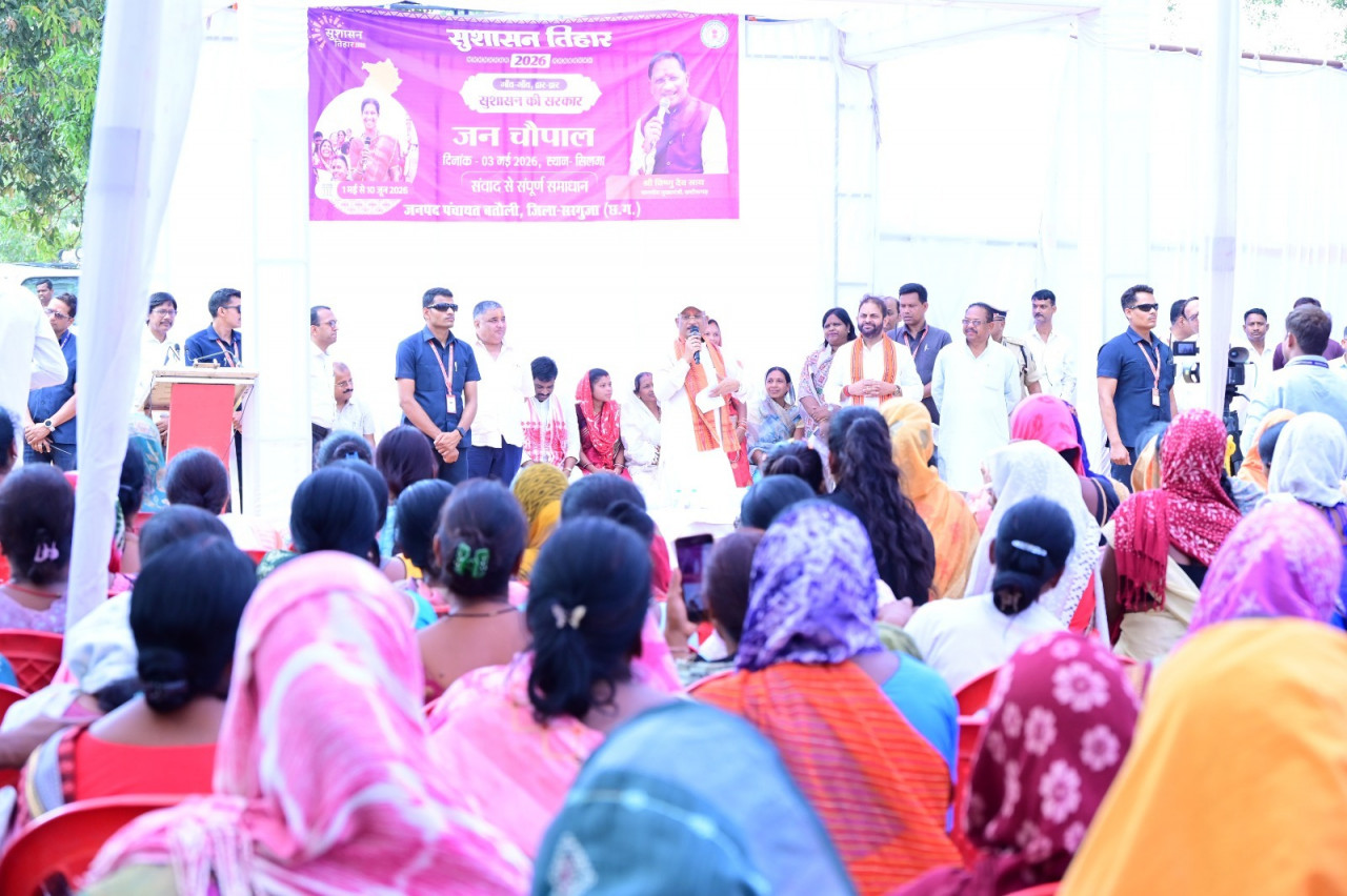 मुख्यमंत्री विष्णुदेव साय की घोषणा पर 