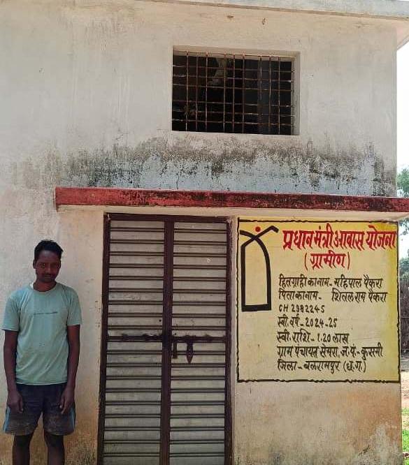 प्रधानमंत्री आवास योजना से बदला ग्रामीण परिवारों का जीवन