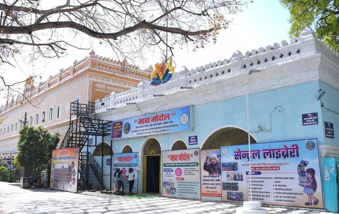 कांकेर की ऐतिहासिक पुरानी कचहरी बनी शिक्षा और संस्कृति का नया केंद्र
