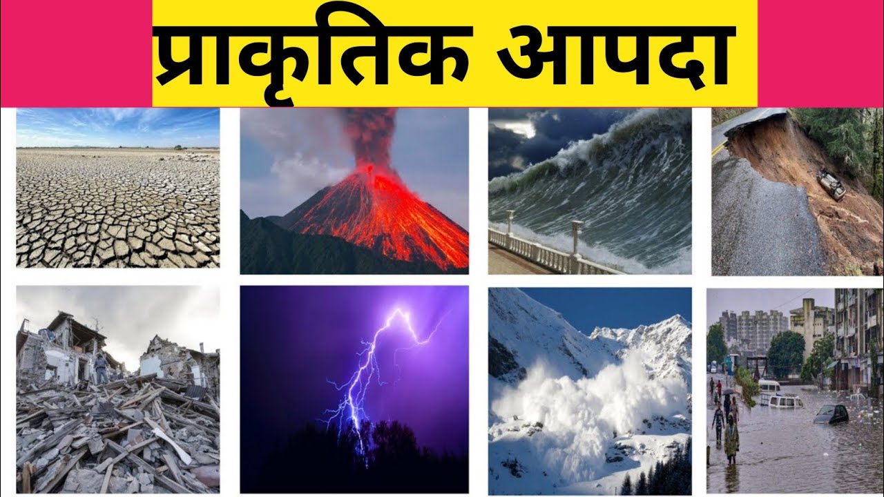 प्राकृतिक आपदा में मरने वालों के परिवारों को 4-4 लाख रुपये की आर्थिक सहायता स्वीकृत