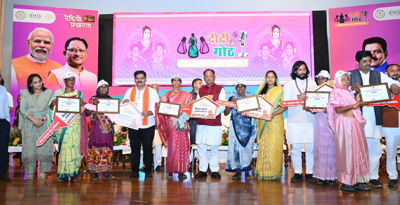 मोर गांव मोर पानी महाअभियान के उत्कृष्ट कार्यों पर आधारित कॉम्पेंडियम का विमोचन 