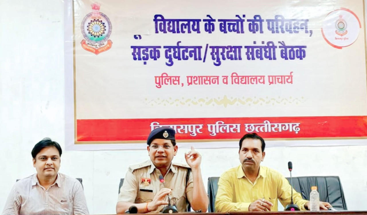 यातायात व्यवस्था सुदृढ़ करने हेतु बिलासपुर पुलिस द्वारा कड़े दिशा-निर्देश जारी