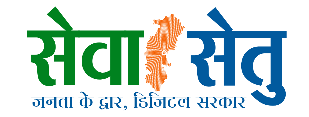 दुर्ग: ई-सेवाओं को लेकर जिले के सभी सेवा सेतु प्रबंधकों और ऑपरेटरों का प्रशिक्षण हुआ पूरा
