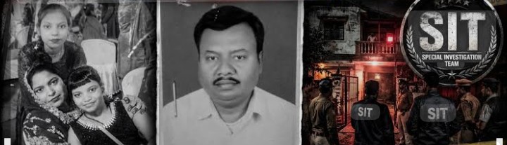 रायपुर सुसाइड मिस्ट्री: SIT की जांच में आया सूदखोरी और सट्टा कनेक्शन
