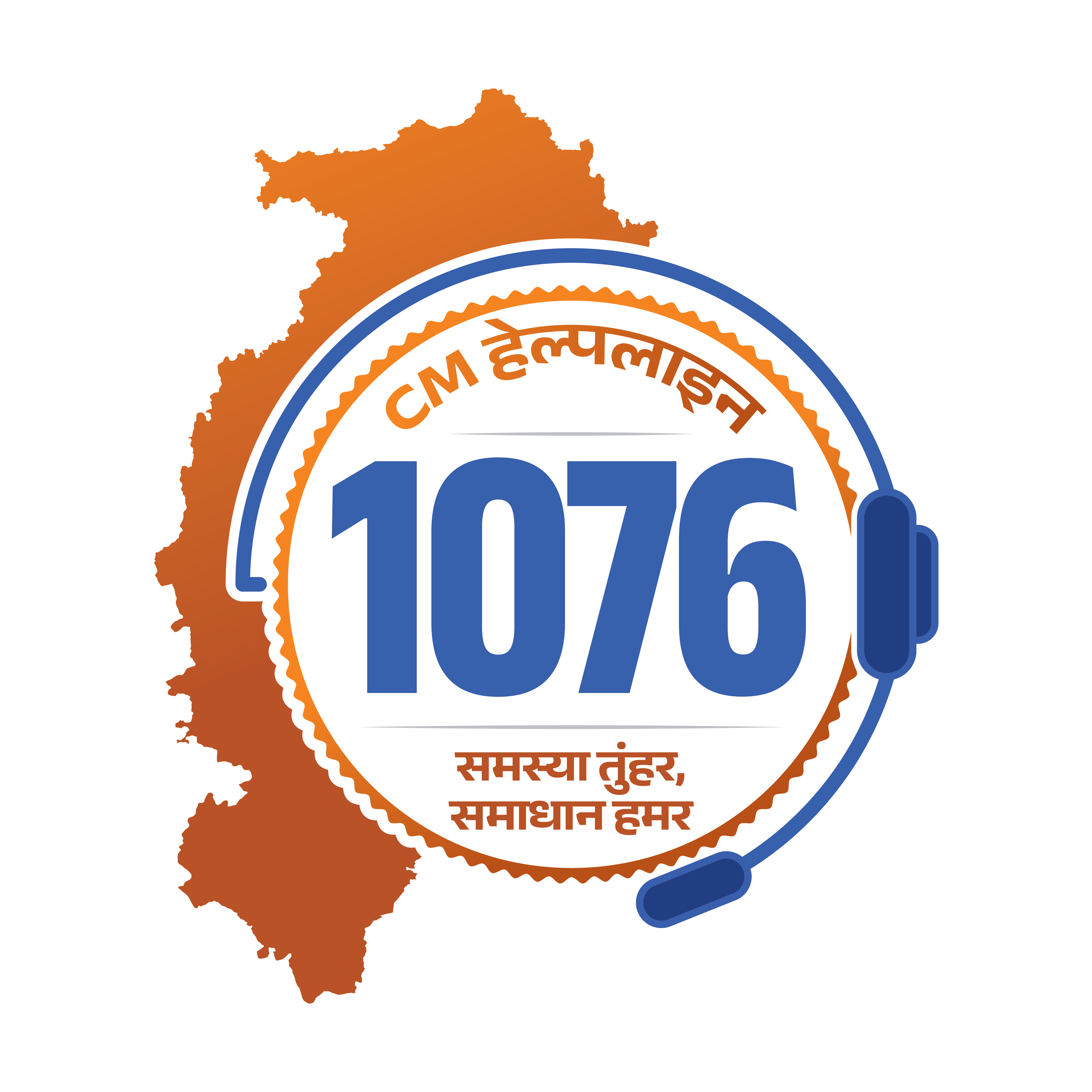 सीएम हेल्पलाइन का असर: मिला जननी सुरक्षा योजना का रुका हुआ पैसा