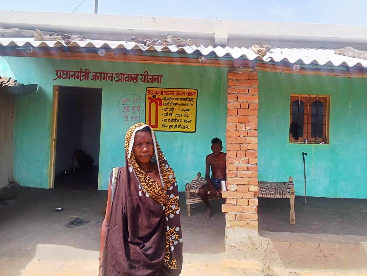प्रधानमंत्री जनमन आवास योजना ने बादली मानमती के परिवार की जिंदगी