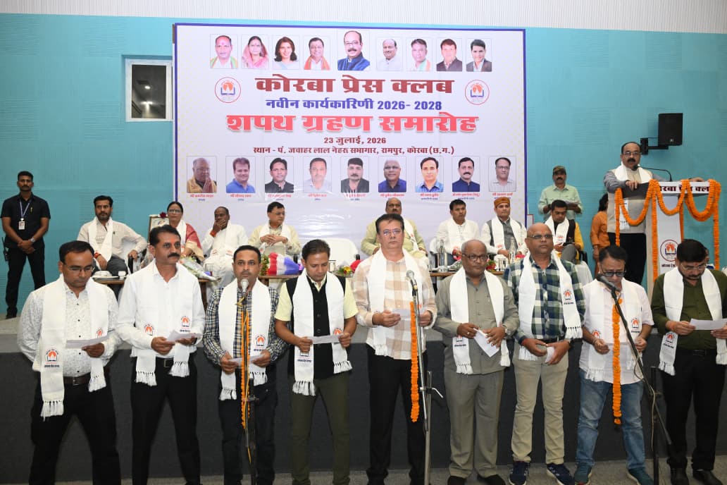रायपुर: किकबॉक्सिंग एकेडमी के खिलाड़ियों ने 32 पदक जीतकर छत्तीसगढ़ का बढ़ाया गौरव 