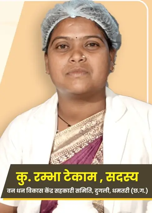 दुगली वन धन विकास केंद्र आदिवासी महिलाओं के लिए बना आत्मनिर्भरता का एक प्रमुख मॉडल