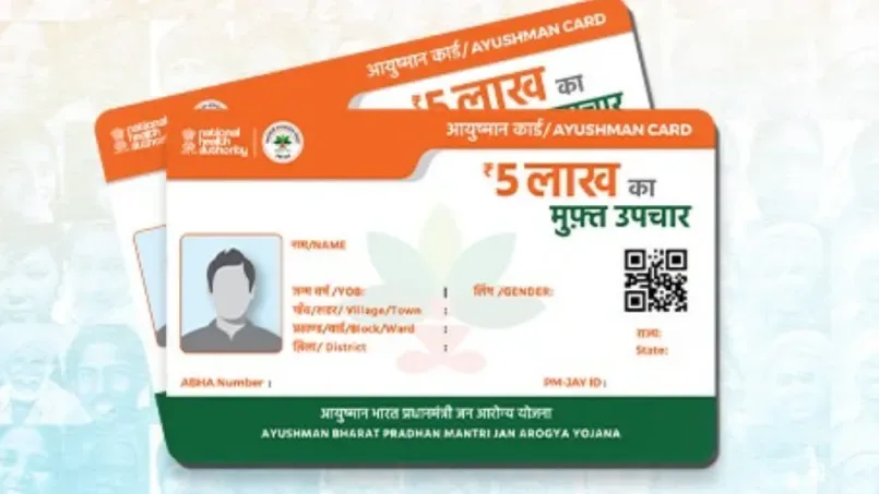 स्वास्थ्य विभाग की बड़ी कार्रवाई: आयुष्मान भारत और BSKY योजना में गड़बड़ी पर अस्पतालों में औचक निरीक्षण