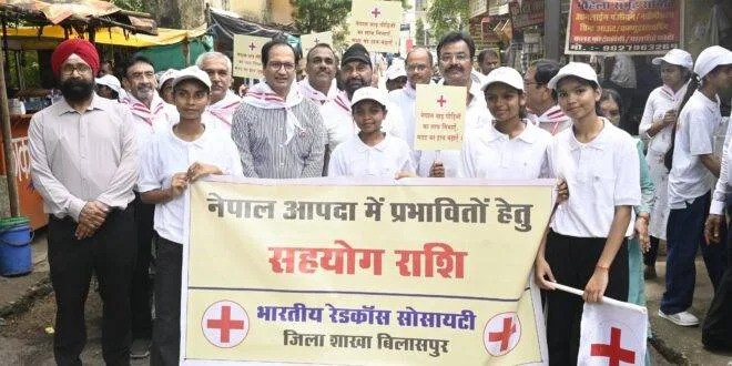 नेपाल आपदा पीड़ितों के लिए बिलासपुर ने बढ़ाया मदद का हाथ, पहले दिन जुटे 72,600 रुपये
