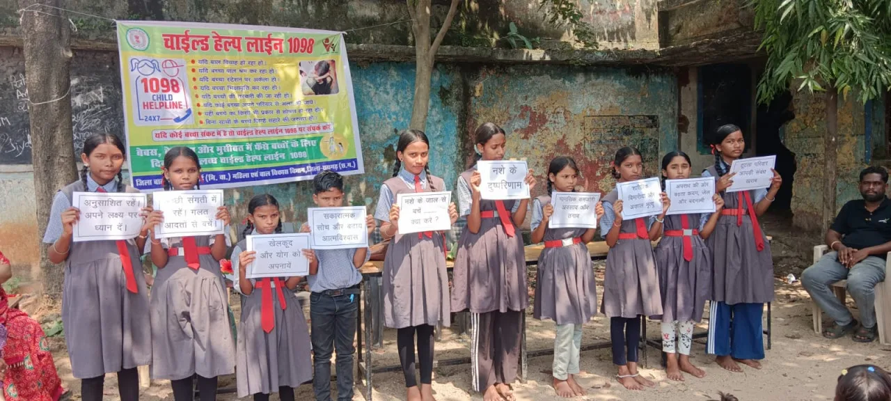 विद्यालयों में बाल सुरक्षा और नशामुक्ति पर जागरूकता कार्यक्रम, बच्चों को बताए अधिकार और सहायता सेवाएं
