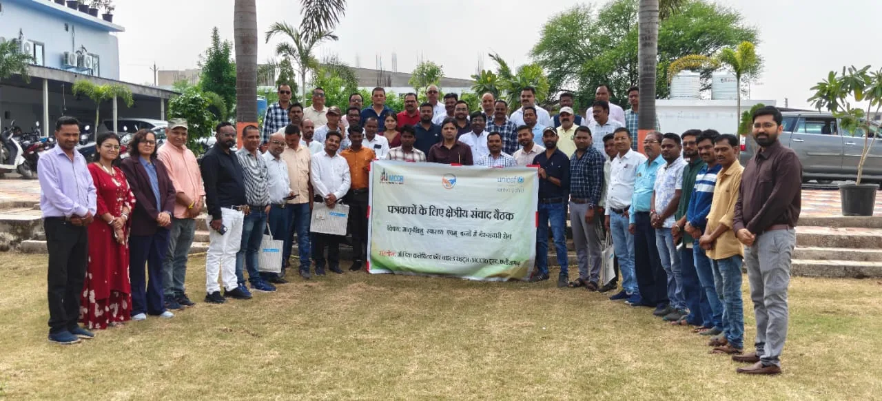 कवर्धा में पत्रकारों के लिए स्वास्थ्य विषयों पर क्षेत्रीय संवाद कार्यक्रम