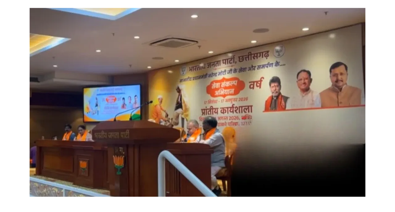 रायगढ़ में 17 सितंबर से 17 अक्टूबर तक चलेगा सेवा संकल्प अभियान