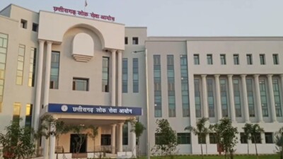 CGPSC में भर्ती पर फिर उठा सवाल : बायलर इंस्पेक्टर की भर्ती को बताया नियम विरुद्ध