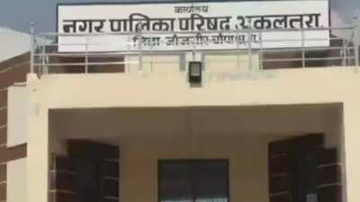 नगरपालिका अध्यक्ष सहित 3 पर FIR मेड़ तोड़कर तालाब से पानी बहाने का मामला