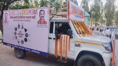 टीबी मुक्त भारत अभियान का शुभारंभ   
