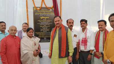 बहुप्रतिक्षित फिजियोथिरेपी कॉलेज का हुआ भूमिपूजन 