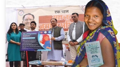 आरोग्य जशपुर: सुविधा और नवाचार का संगम