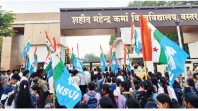 छात्र संघ चुनाव की मांग को लेकर एनएसयूआई ने किया प्रदर्शन, विवि का किया घेराव