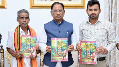 मुख्यमंत्री ने पद्मश्री जागेश्वर यादव की जीवन गाथा“बिरहोर जननायक”का किया विमोचन
