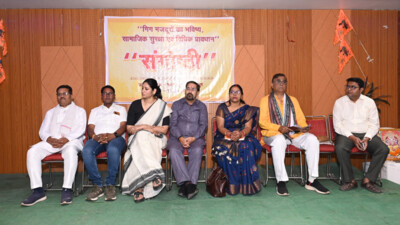 महाराष्ट्र मंडल में हुई गीग मजदूरों की सामाजिक सुरक्षा और उत्थान पर संगोष्ठी
