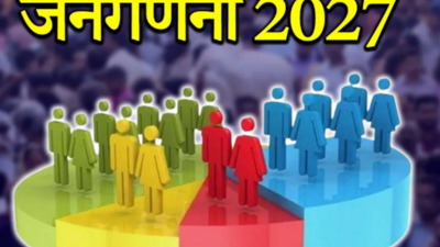 उत्तर बस्तर कांकेर जनगणना 2027 
