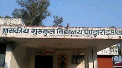 जीपीएम: गुरुकुल छात्रावास में प्रवेश हेतु 30 अप्रैल से मिलेगा आवेदन पत्र