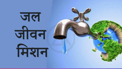 जल जीवन मिशन’ के कार्यों का अधिकारियों द्वारा विस्तृत एवं सघन निरीक्षण