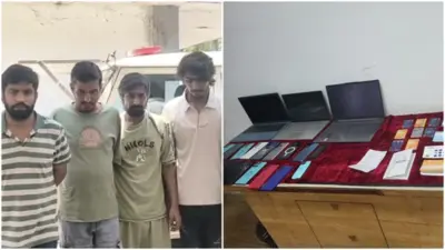 बिलासपुर पुलिस की बड़ी कार्रवाई: पकड़ा गया 2 करोड़ का सट्टा गिरोह