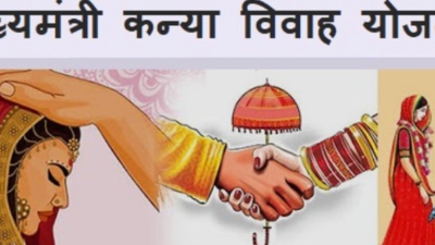 मुख्यमंत्री कन्या विवाह योजना का प्रदेशव्यापी आयोजन आज