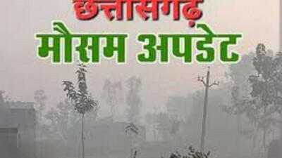 छत्तीसगढ़ में मानसून की दस्तक, तीन दिनों में रायपुर पहुंचने की संभावना