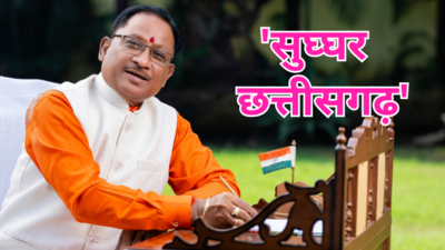 बलौदाबाजार-भाटापारा जिला सुघ्घर छत्तीसगढ़ अभियान में शामिल