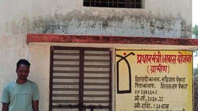 प्रधानमंत्री आवास योजना से बदला ग्रामीण परिवारों का जीवन