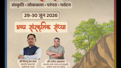 29 एवं 30 जून को होगा भव्य रामगढ़ महोत्सव